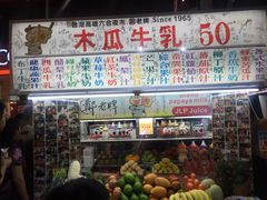 -六合夜市
