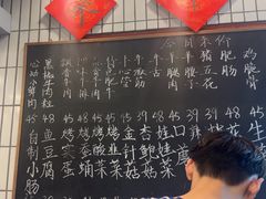 -永安里地摊烤肉(首创店)