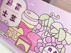 -好利来(红旗万达店)