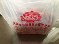 -芦庄子桂顺斋(和平路总店)