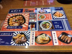 菜单-無牌小范·香港明星美食