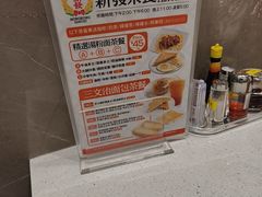 -香港新发烧腊茶餐厅(水围店)