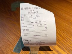 -比格比萨自助(万柳华联店)