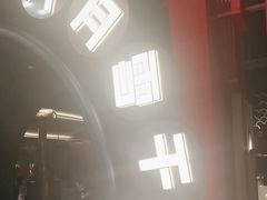 -六月雪干锅(绵阳王府井百货店)