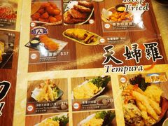 -十胜牛和食料理(安达村)