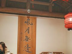 -遇见长安之丝路风荷(大唐西市店)