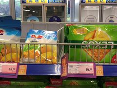 -麦德龙(张家港店)