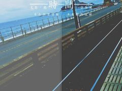 -灌篮高手动画打卡地