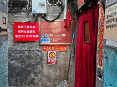 -七寻八找·胡同菜