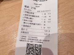 -大师兄·手工面·西北菜(珠海环宇城店)