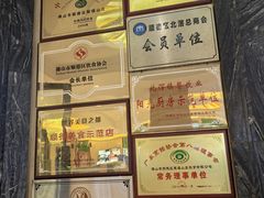 -聚福山莊·寻味顺德(北滘店)