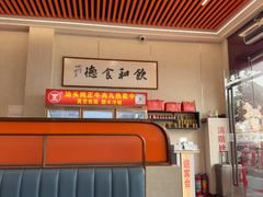 -乌记鲜活牛肉城(金砂东路店)