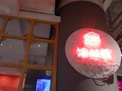 -渝蛙馆(新百店)