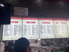 -静海楼(学田店)