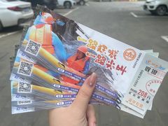 -怀北漂流