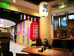 -沼津港渔市(宏伊国际广场店)
