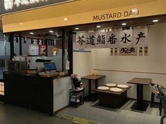 -山姆会员商店(上海浦东店)
