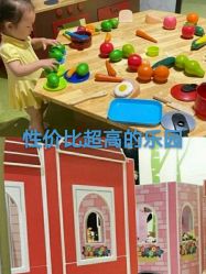 -幻贝家儿童乐园(杭州远洋乐堤港店)