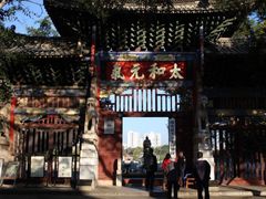 -建水文庙