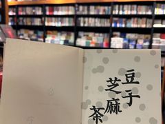 -西西弗书店&矢量咖啡(壹方购物中心店)