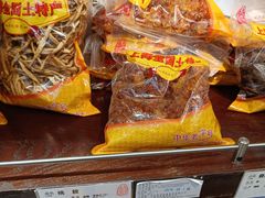 -上海全国土特产食品商场(淮海中路店)