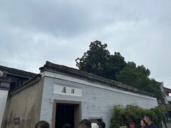 -蒋氏故居