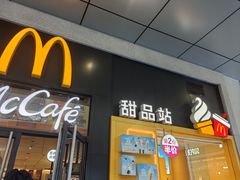 -麦当劳(金桥店)