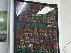 -花苑美食横琴生蚝火锅(拱北粤华路店)