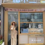江门椰不二❗️爱上有椰子冻的夏天