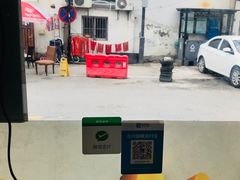 -佛跳墙捞饭(连目巷店)