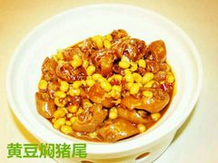 android_upload_pic-粗茶淡饭·汉口公馆(循礼门店)