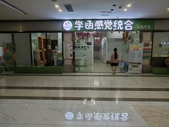 -上海苏航生活广场