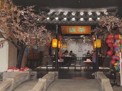 -绿茶餐厅(朝阳大悦城店)