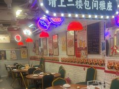-谢记上海大排档(长寿路店)