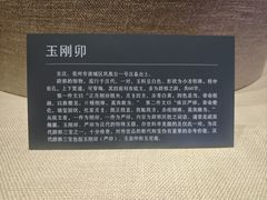 -亳州博物馆