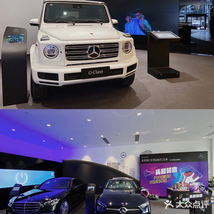 中山首家｜奔驰x潮鞋展厅！官方奔驰体验店！