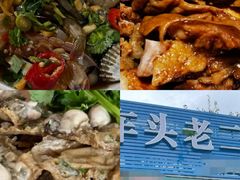 -车头老二大排档(金城步行街店)