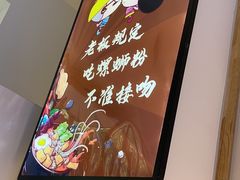 -弘束束柳州深巷螺蛳粉(珠江路店)