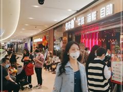 -吉布鲁牛排海鲜自助(成都大悦城店)