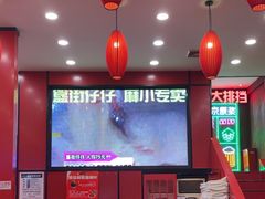 -簋街仔仔小龙虾(总店)