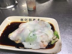 -银记肠粉店(北京路店)