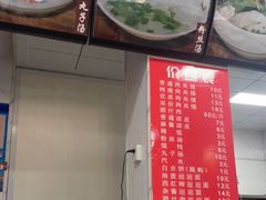 -秦豫肉夹馍(东羊市店)