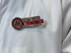 -海底捞火锅(吾悦国际广场店)