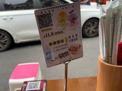 -谢老五跷脚牛肉·非遗传承店
