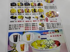 -美肴冰品·汉堡·牛腩饭(总店)
