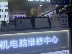 -胜灿苹果华为手机电脑维修回收(徐汇店)