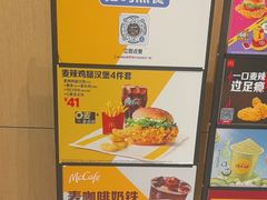 -麦当劳(南京南站站外店)