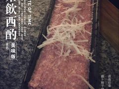 -滇池印象原生态火锅(南开大悦城店)
