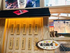 -厝内小眷村(西单大悦城店)