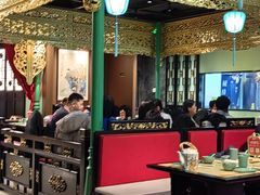 -锦府盐帮·侯宅(五棵松万达店)